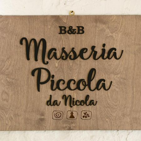 تْشيستيرنِنو B&B Masseria Piccola المظهر الخارجي الصورة